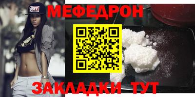 MDMA Волгодонск