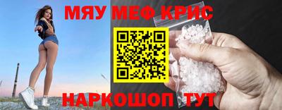 MDMA Волгодонск