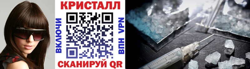 Метамфетамин пудра  Шарыпово 