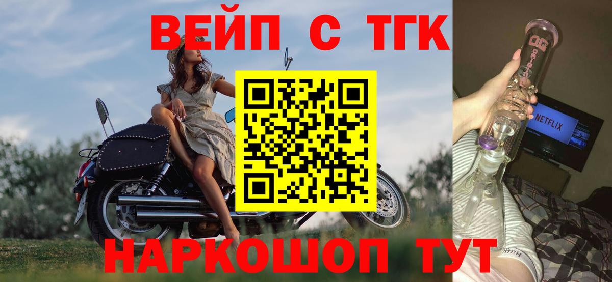 ТГК концентрат Шарыпово