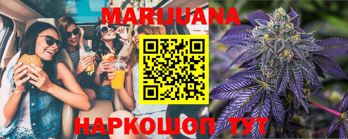 Каннабис ГИДРОПОН  Бошки Шишки THC 21%  Шишки марихуана MAZAR  Шарыпово  Вход с VPN  Марихуана марихуана 